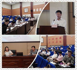 深化教育改革 提升育人質(zhì)量——徐州市教育局成功召開“學(xué)講計(jì)劃”推進(jìn)工作方案研討會